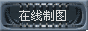 超酷非主流logo制作模板