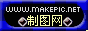 经黄蓝色闪动logo图片制作模板