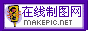 交通信号灯图标logo图片制作模板