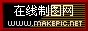 条纹红黑logo图片制作模板