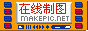 普通轮闪logo图片制作模板