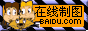 卡通动物动感logo图片模板