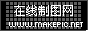 闪烁方块纹理背景logo图片制作模板