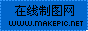 纯蓝色logo图片制作模板