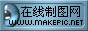 绚丽质感logo制作模板