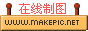 闪电招牌logo图片制作模板