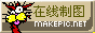 卡通动物logo图片制作模板
