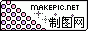 闪光圆点logo图片制作模板