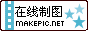 蓝色闪星动态logo图片制作模板