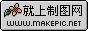 一枝花logo图片制作模板