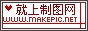 普通logo图片制作模板