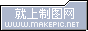 文件夹logo图片制作模板