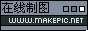 跑马灯logo图片制作模板