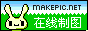 卡通兔子蝴蝶logo图片制作模板