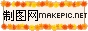 花边logo图片制作模板