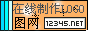 星光闪logo图片制作模板