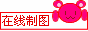 卡通螃蟹logo图片制作模板