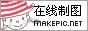 儿童logo图片制作模板