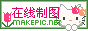 kitty猫鲜花logo图片制作模板