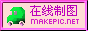 动态logo图片在线制作模板