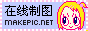 卡通女生logo图片模板