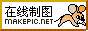 动态老鼠logo图片模板