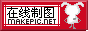 兔子摇尾巴logo图片制作模板