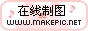 卡通动物logo图片制作模板