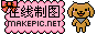 卡通动物logo图片制作模板