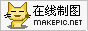 招财猫logo图片制作模板