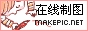 logo图片在线制作模板