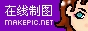 卡通美女logo图片制作模板