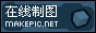 普通logo图片制作模板