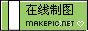 心跳logo图片模板