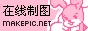 卡通兔logo图片模板