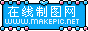 闪灯包边logo图片模板