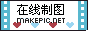 普通logo图片制作模板