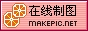 切半柠蒙logo图片模板