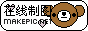可能卡通熊logo图片模板