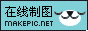 可爱卡通动物logo图片制作模板
