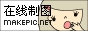 可爱女生logo图片模板