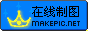 闪动皇冠logo图片模板