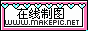心形logo图片制作模板
