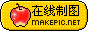 水果logo图片制作模板