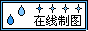 挂饰logo图片模板