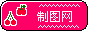 水果logo图片制作模板