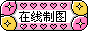 心形包边logo图片模板