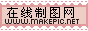 很漂亮的logo图片制作模板