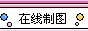 简单logo图片在线制作模板