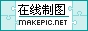 简单logo图片在线制作模板